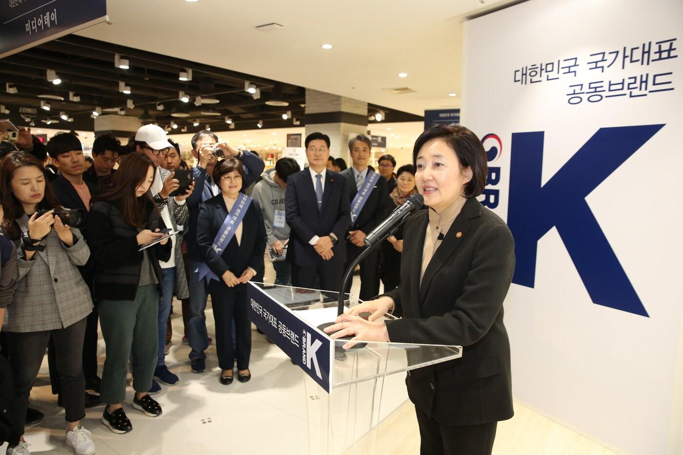 박영선 장관이 1일 서울 목동 행복한백화점 4층 정책 매장을 방문해 브랜드K 현판식을 가진 후 모두발언을 하고 있다.(중기부 제공)ⓒ 뉴스1