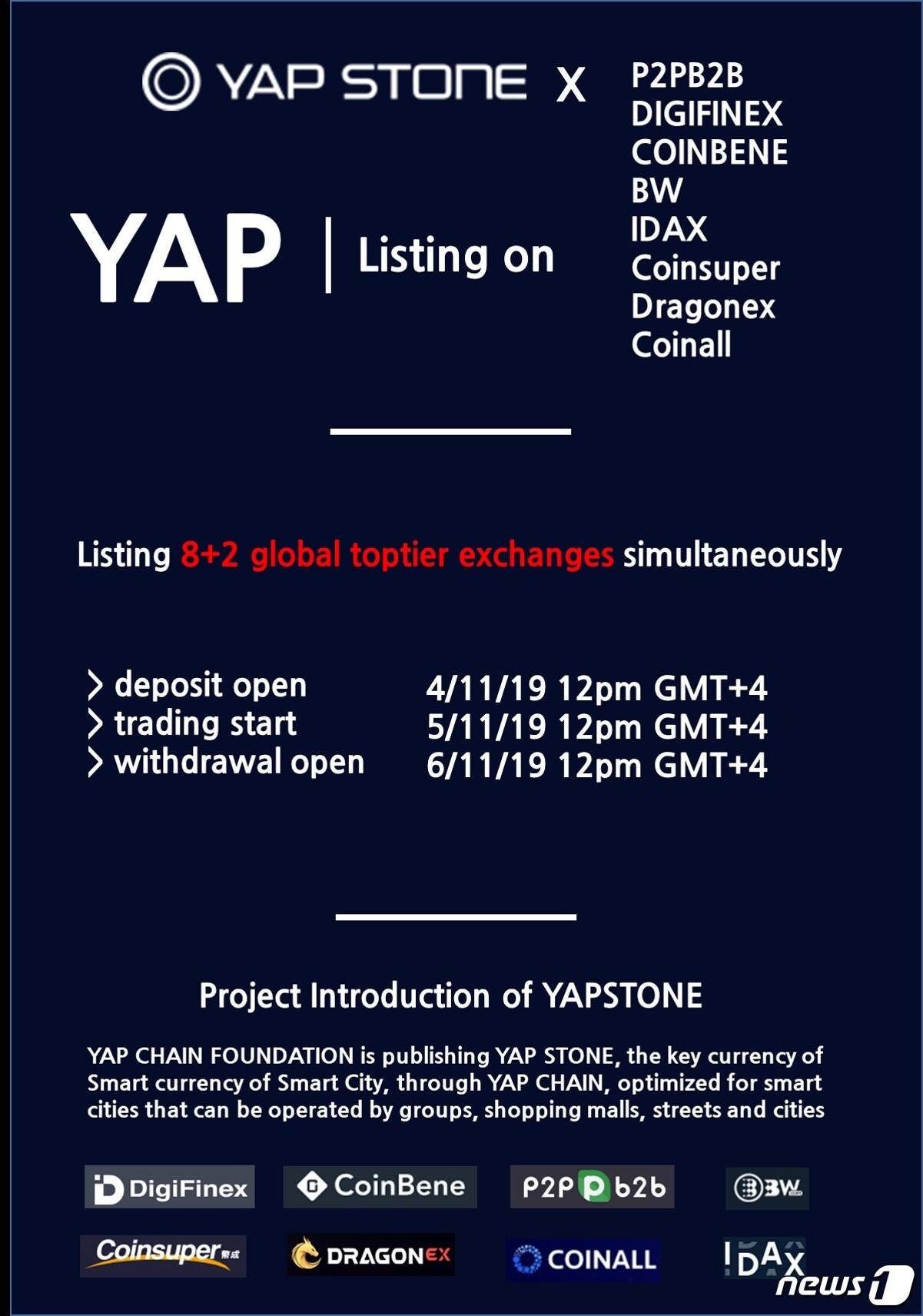 얍체인재단, 5일 글로벌 거래사이트 8곳 동시상장 - 뉴스1