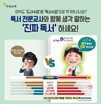 본문 이미지 - ⓒ 뉴스1