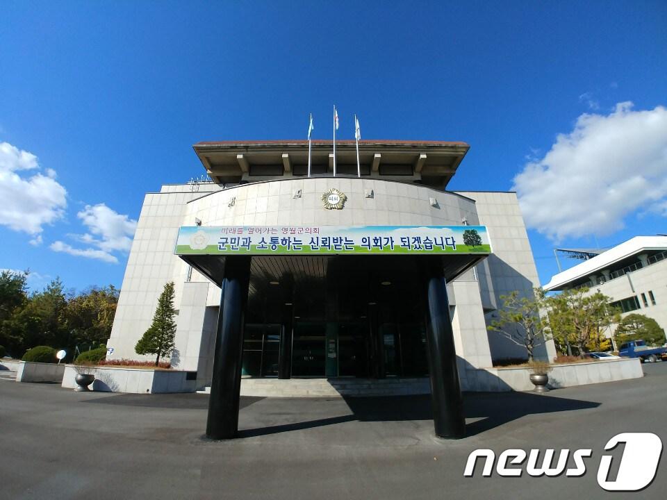 본문 이미지 - 영월군의회 전경 ⓒ News1 