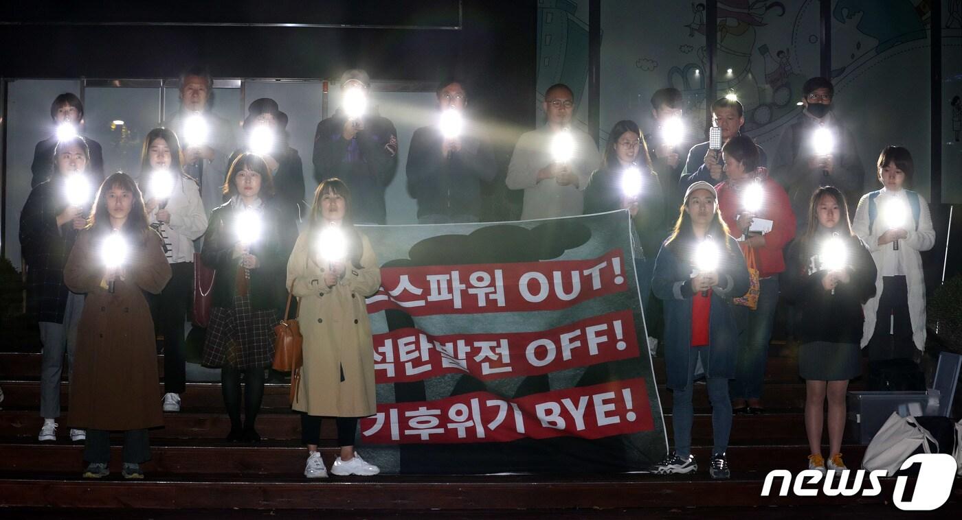 녹색연합 회원들이 4일 오후 서울 세종대로 광화문KT 앞에서 석탄발전 퇴출과 기후위기 탈출을 촉구하는 내용이 담긴 SOS 모스부호 퍼포먼스를 하고 있다. 2019.11.4/뉴스1 ⓒ News1 이재명 기자