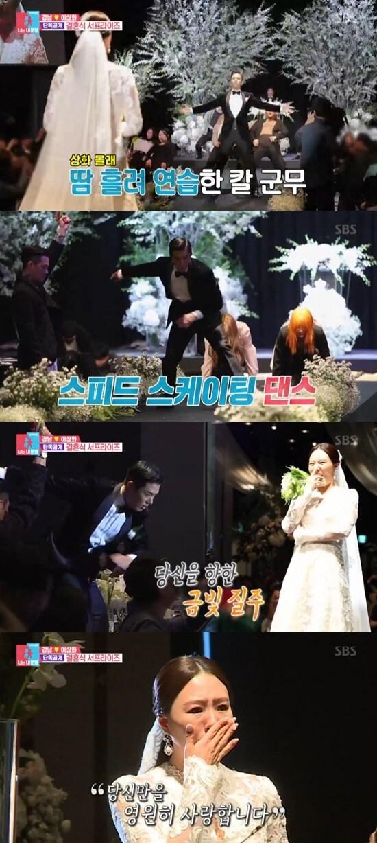 본문 이미지 - SBS '동상이몽2' ⓒ 뉴스1