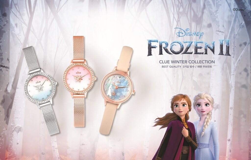 본문 이미지 - 클루X겨울왕국2 협업 상품.ⓒ 뉴스1