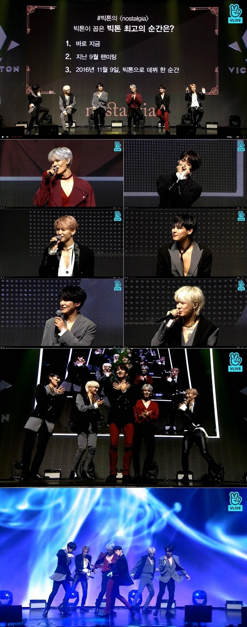 본문 이미지 - 빅톤ⓒ 뉴스1