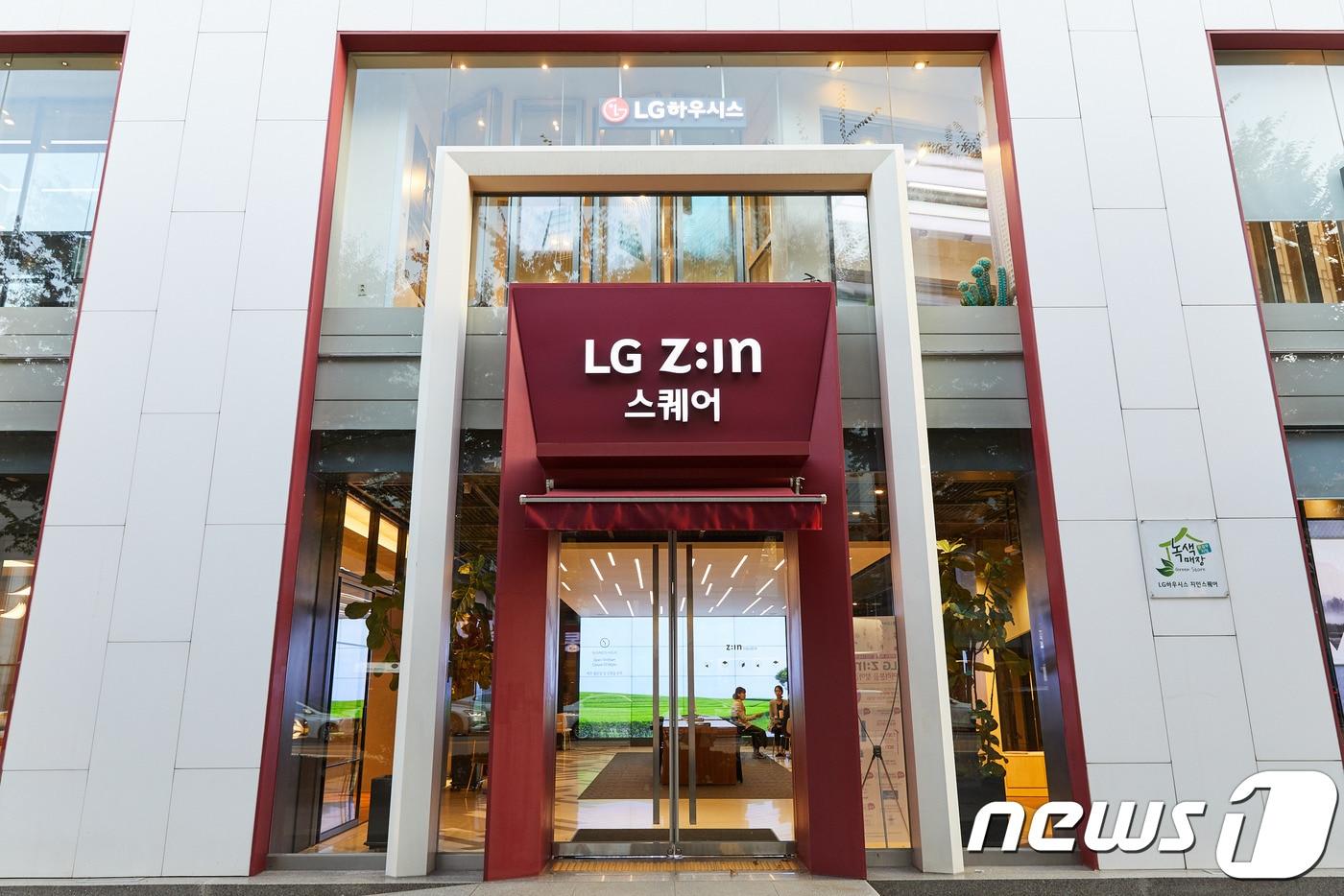 LG하우시스 플래그십 스토어 'LG지인 스퀘어' 전경ⓒ 뉴스1