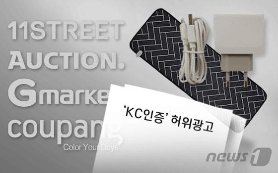 본문 이미지 - ⓒ News1 이은현 디자이너