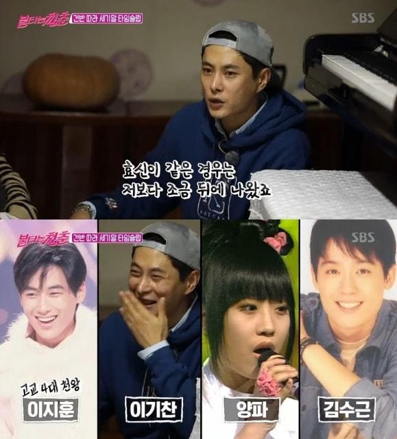 본문 이미지 - SBS '불타는 청춘' 캡처 ⓒ 뉴스1