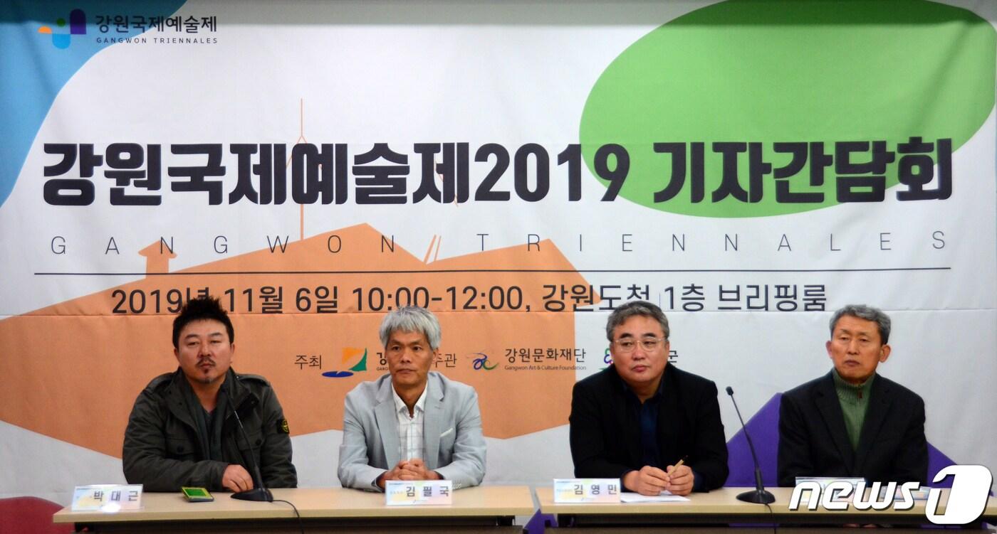 본문 이미지 - 6일 강원도청 브리핑룸에서 열린 강원국제예술제 2019 기자간담회에서 박대근 작가(왼쪽부터), 김필국 강원문화재단 대표, 김영민 총괄기획, 신철균 운영위원장이 강원작가전에 대해 설명하고 있다. 이번 강원국제예술제는 오는 11월19~12월3일 강원 홍천군 (구)탄약정비공장 및 홍천미술관에서 펼쳐진다. 2019.11.6/뉴스1 ⓒ News1 하중천 기자