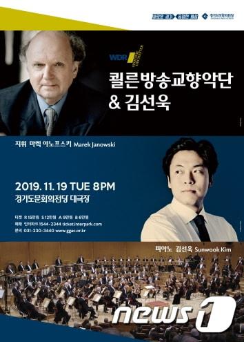본문 이미지 - ⓒ 뉴스1
