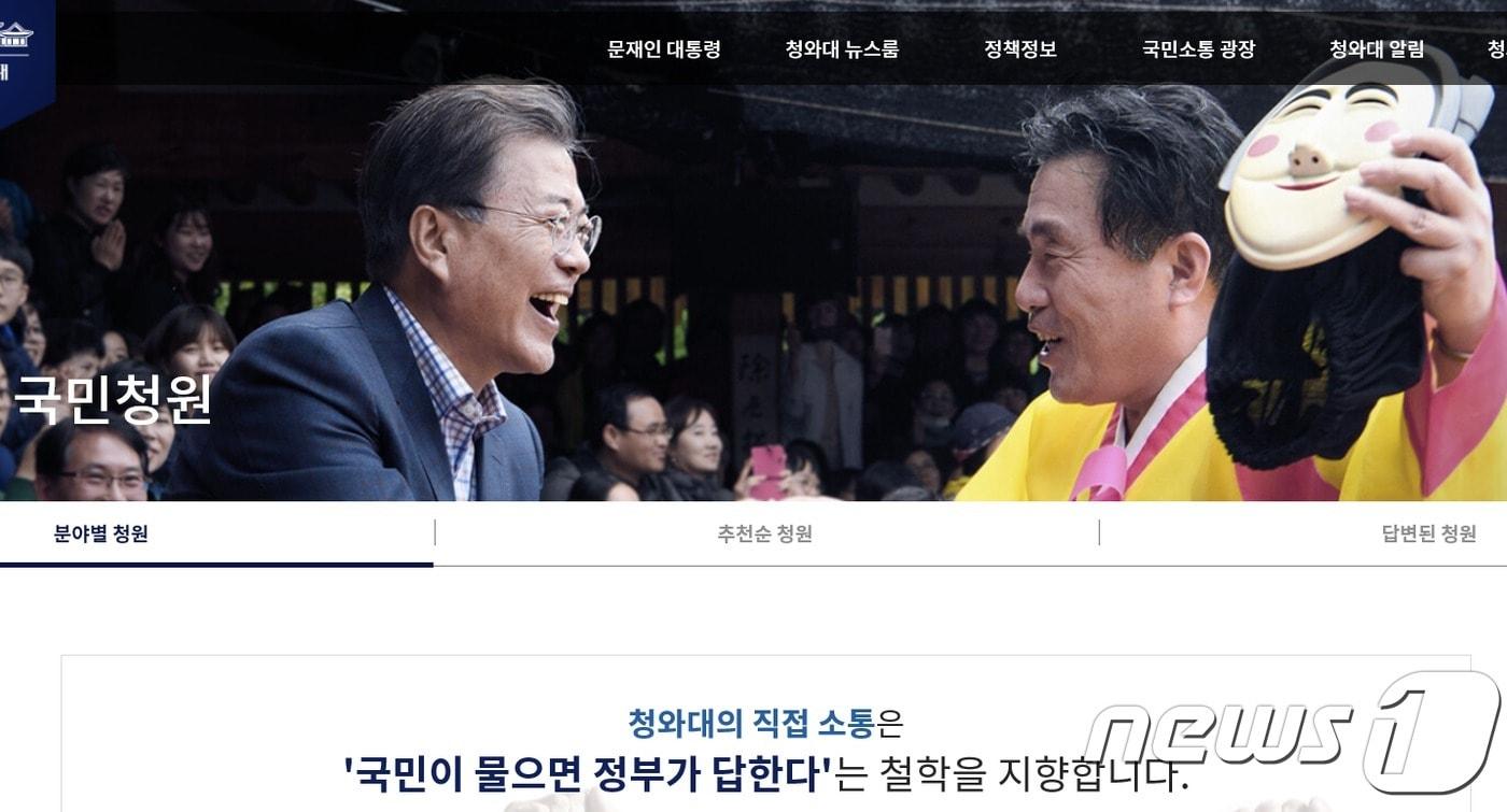 본문 이미지 - ⓒ 뉴스1