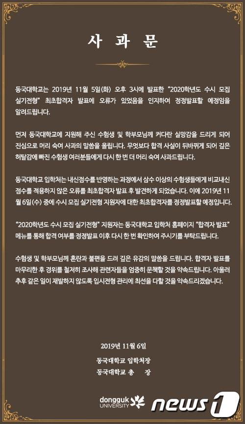 본문 이미지 - ⓒ 뉴스1