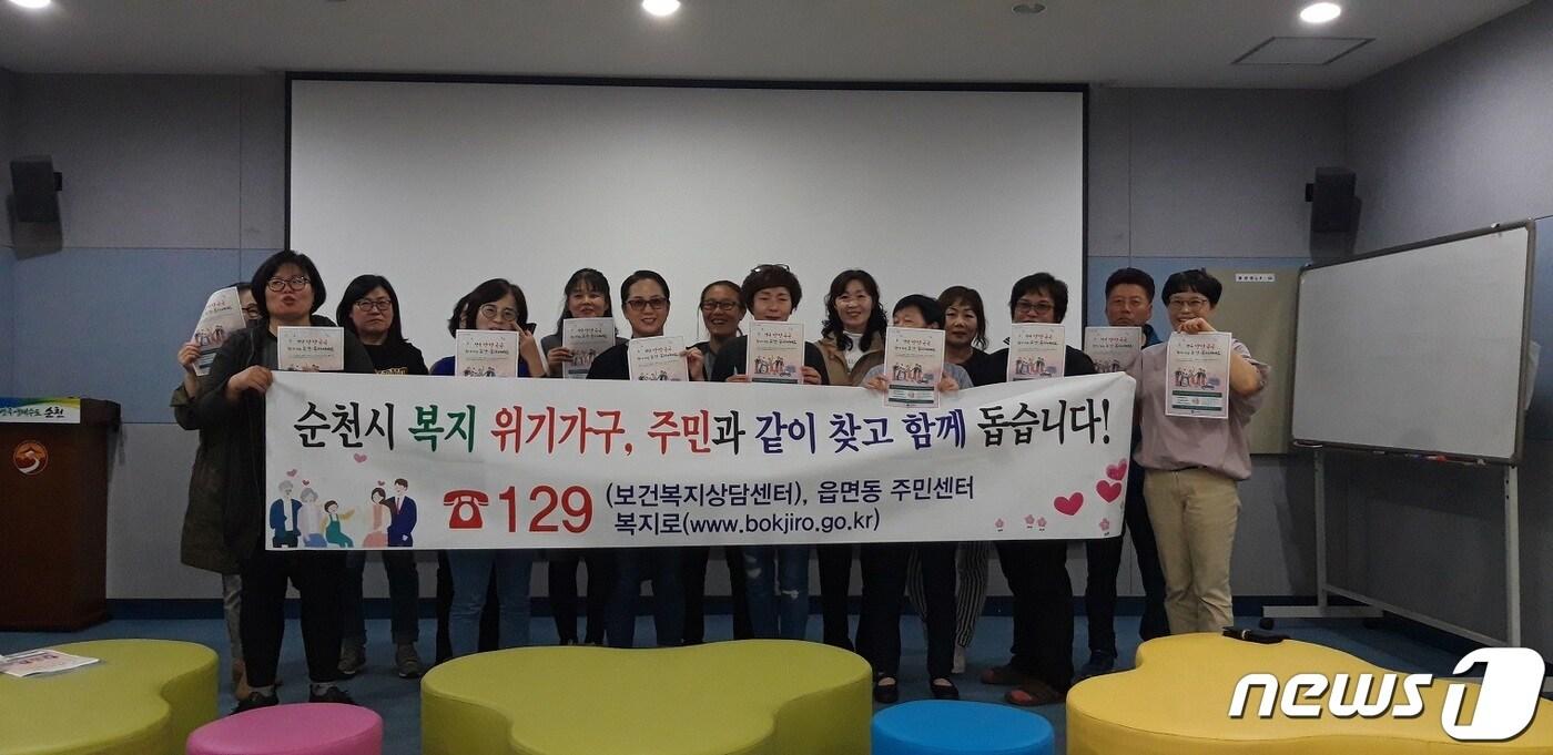 본문 이미지 - 복지사각지대발굴 민간요원들. /ⓒ News1