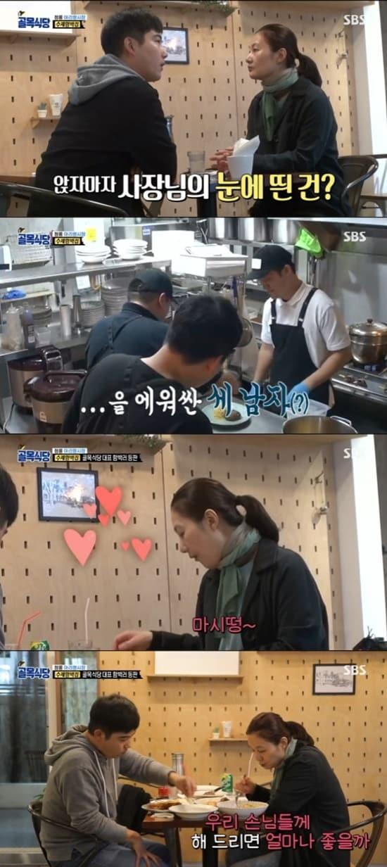 본문 이미지 - SBS '백종원의 골목식당' ⓒ 뉴스1