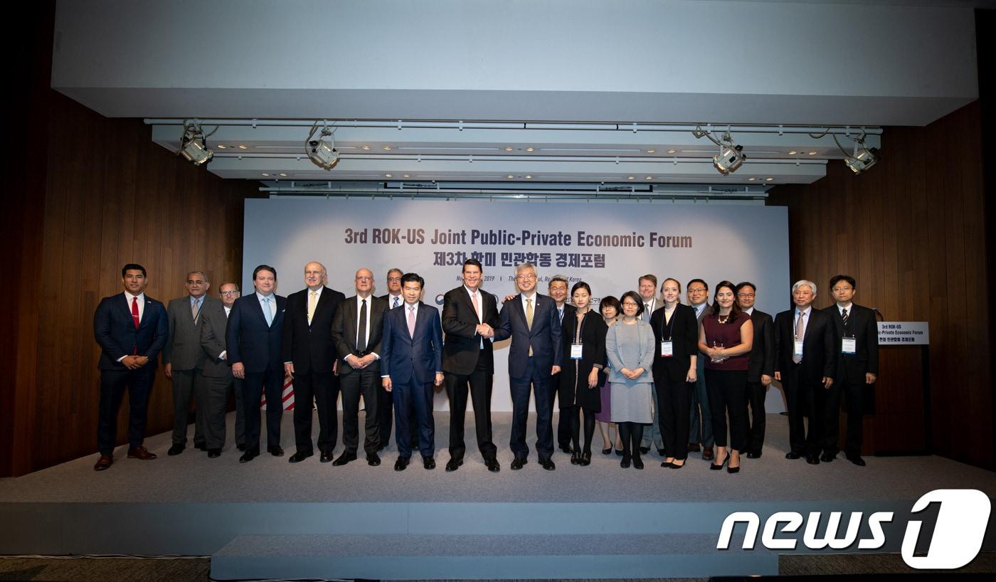 7일 서울 신라호텔에서 미 국무부 및 대외경제정책연구원(KIEP)과 공동으로 제3차 한미 민관합동 경제포럼가 개최됐다. ⓒ 외교부 제공=뉴스1