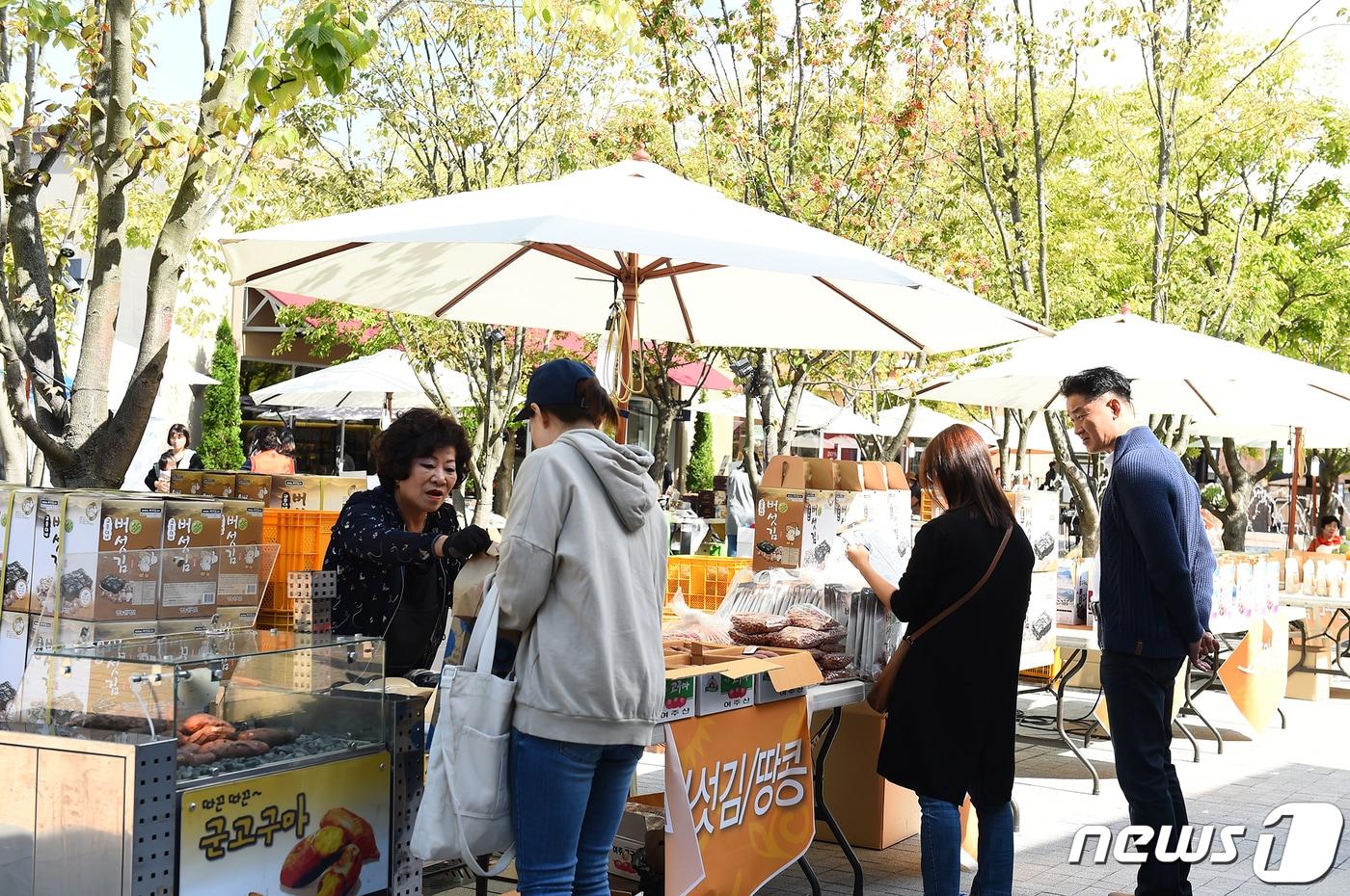 본문 이미지 - 여주시가 여주프리미엄아울렛에서 8~10일 농특산물 직거래장터를 연다.(여주시 제공) ⓒ News1 김평석 기자