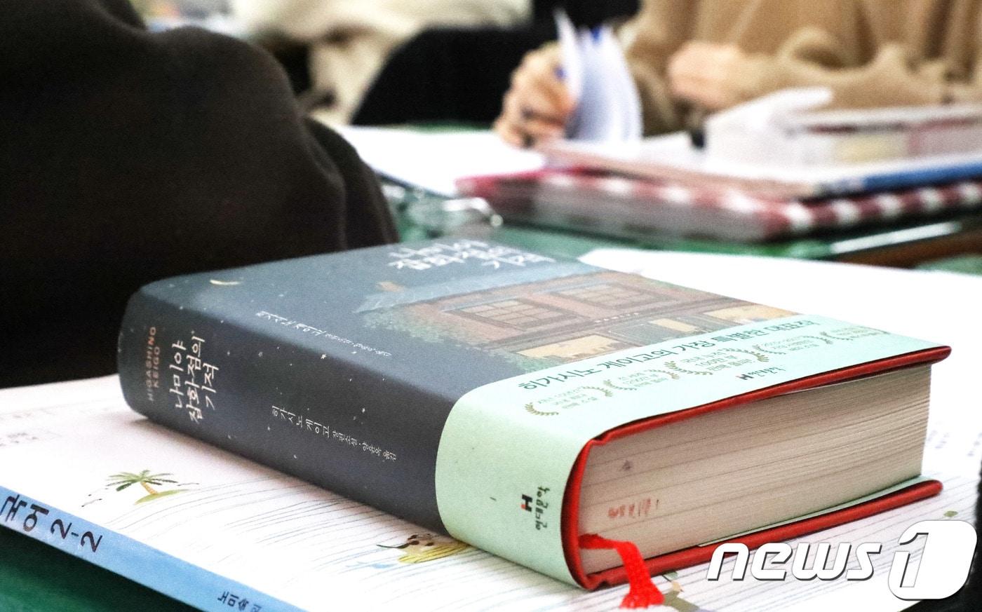 본문 이미지 - 7일 오전 '한 학기 한 권 읽기' 국어수업이 진행 중인 제주대학교사범대학부설중학교 2학년 6반의 한 학생 책상에 국어 교과서 대신 히가시노 게이고의 소설 '나미야 잡화점의 기적'이 올라와 있다. 2019.11.7 /뉴스1 ⓒ News1