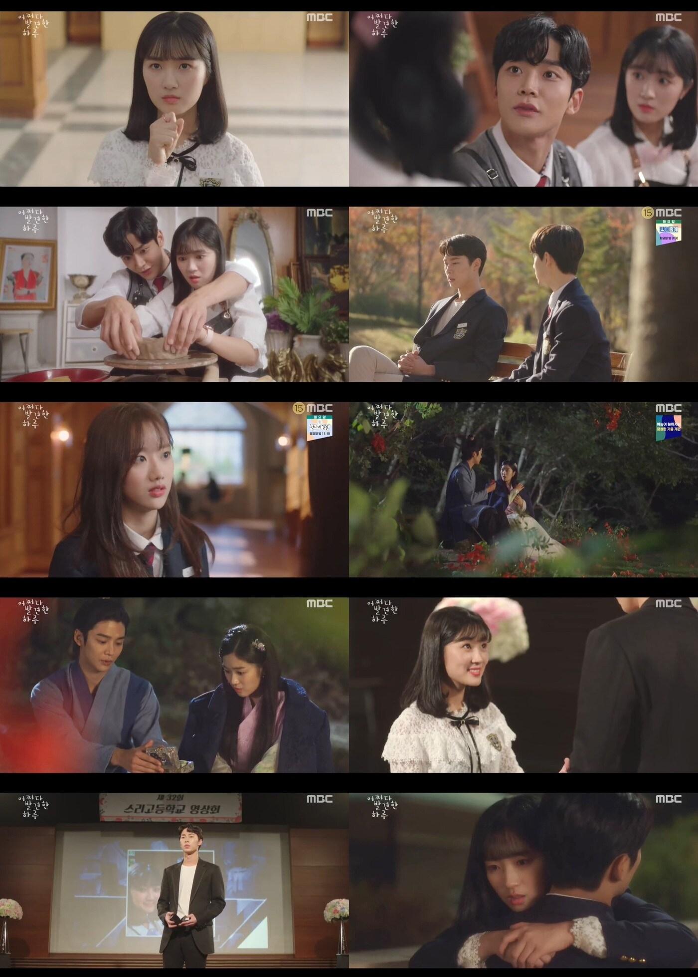 본문 이미지 - MBC '어쩌다 발견한 하루' 방송화면캡처 ⓒ 뉴스1