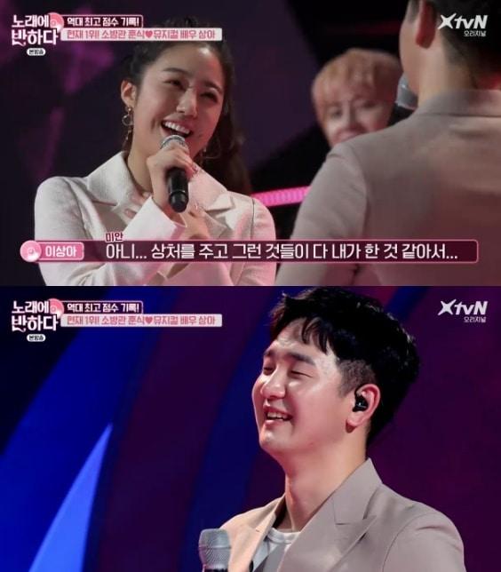 본문 이미지 - XtvN '노래에 반하다' 캡처 ⓒ 뉴스1