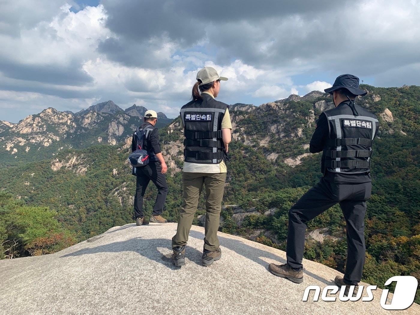 본문 이미지 - 북한산국립공원 특별단속팀. (북한한국립공원사무소 제공)ⓒ 뉴스1