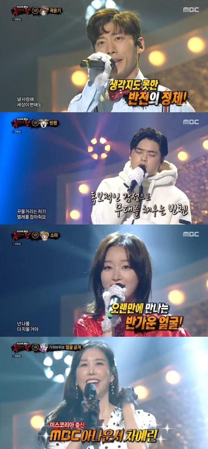 본문 이미지 - 복면가왕ⓒ 뉴스1