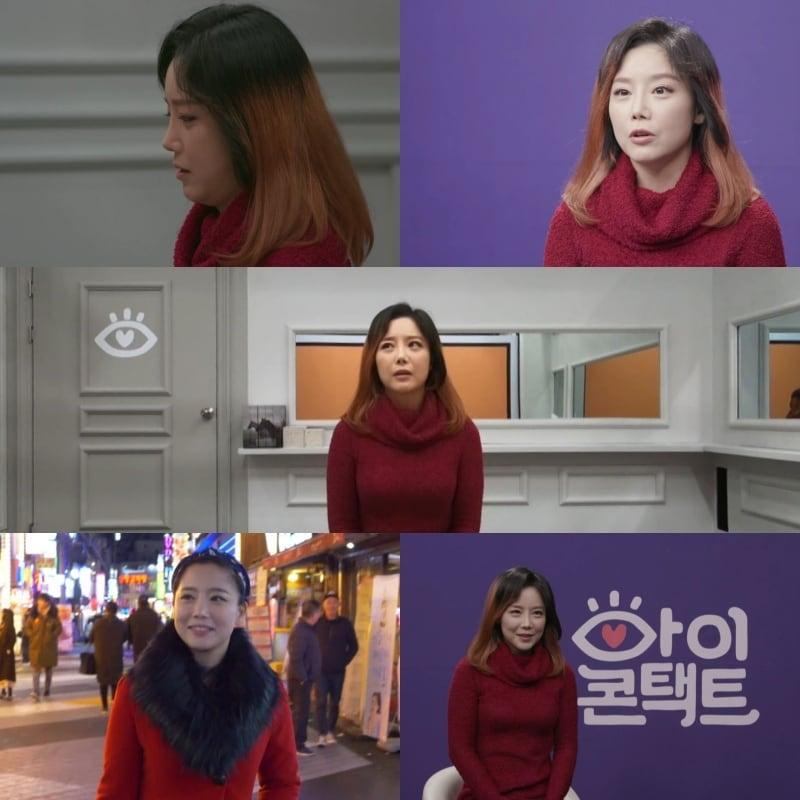 본문 이미지 - 채널A 제공 ⓒ 뉴스1