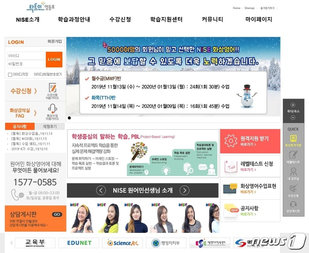 본문 이미지 - ⓒ 뉴스1