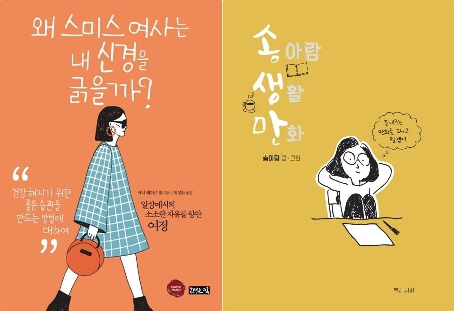 본문 이미지 - ⓒ 뉴스1