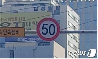 본문 이미지 - ⓒ 뉴스1