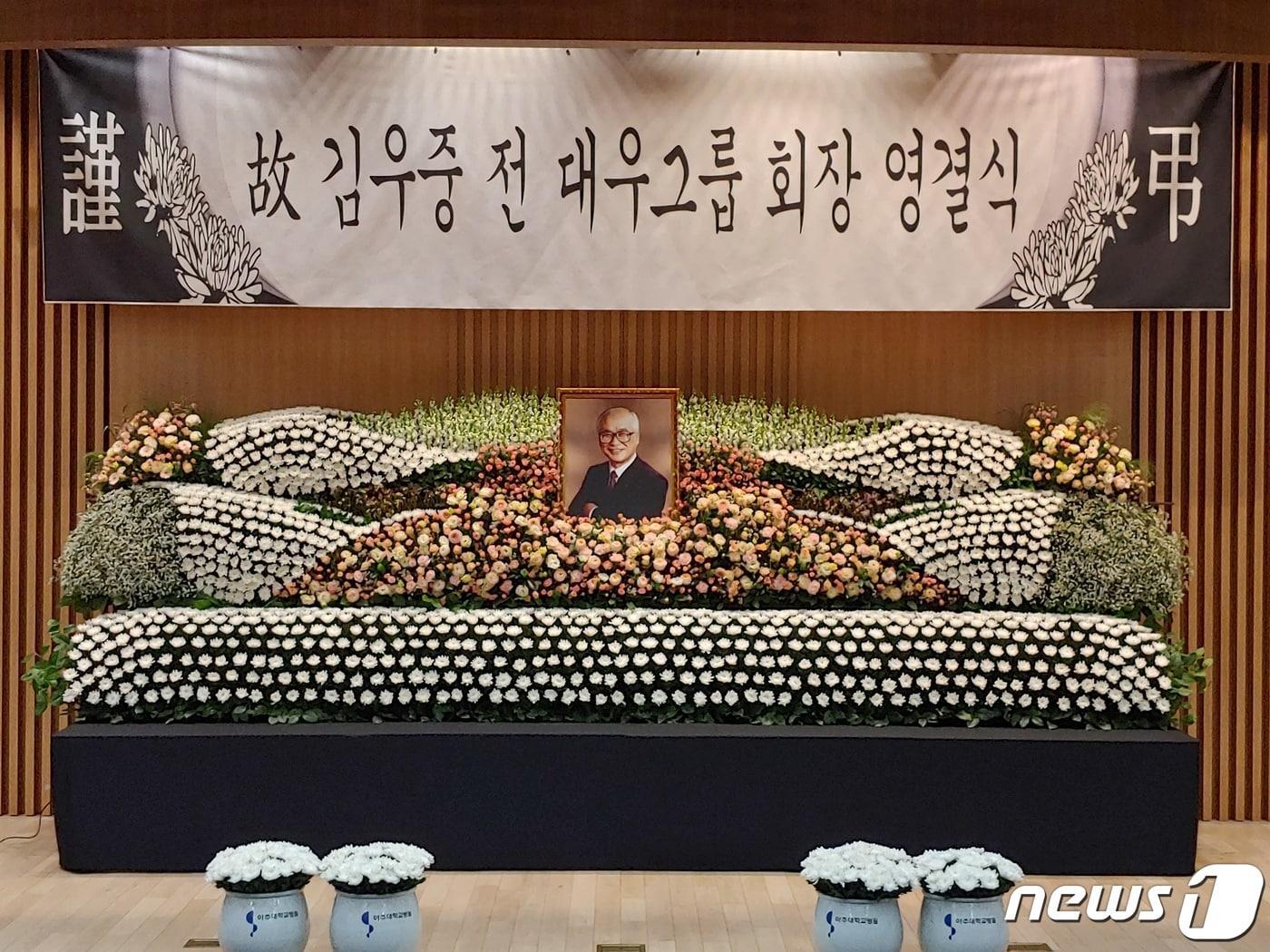 본문 이미지 - 고(故) 김우중 전 대우그룹 회장의 발인과 영결식이 12일 오전 수원 영통구 아주대 병원에서 열렸다. 2019.12.12/뉴스1 ⓒ News1 권구용 기자