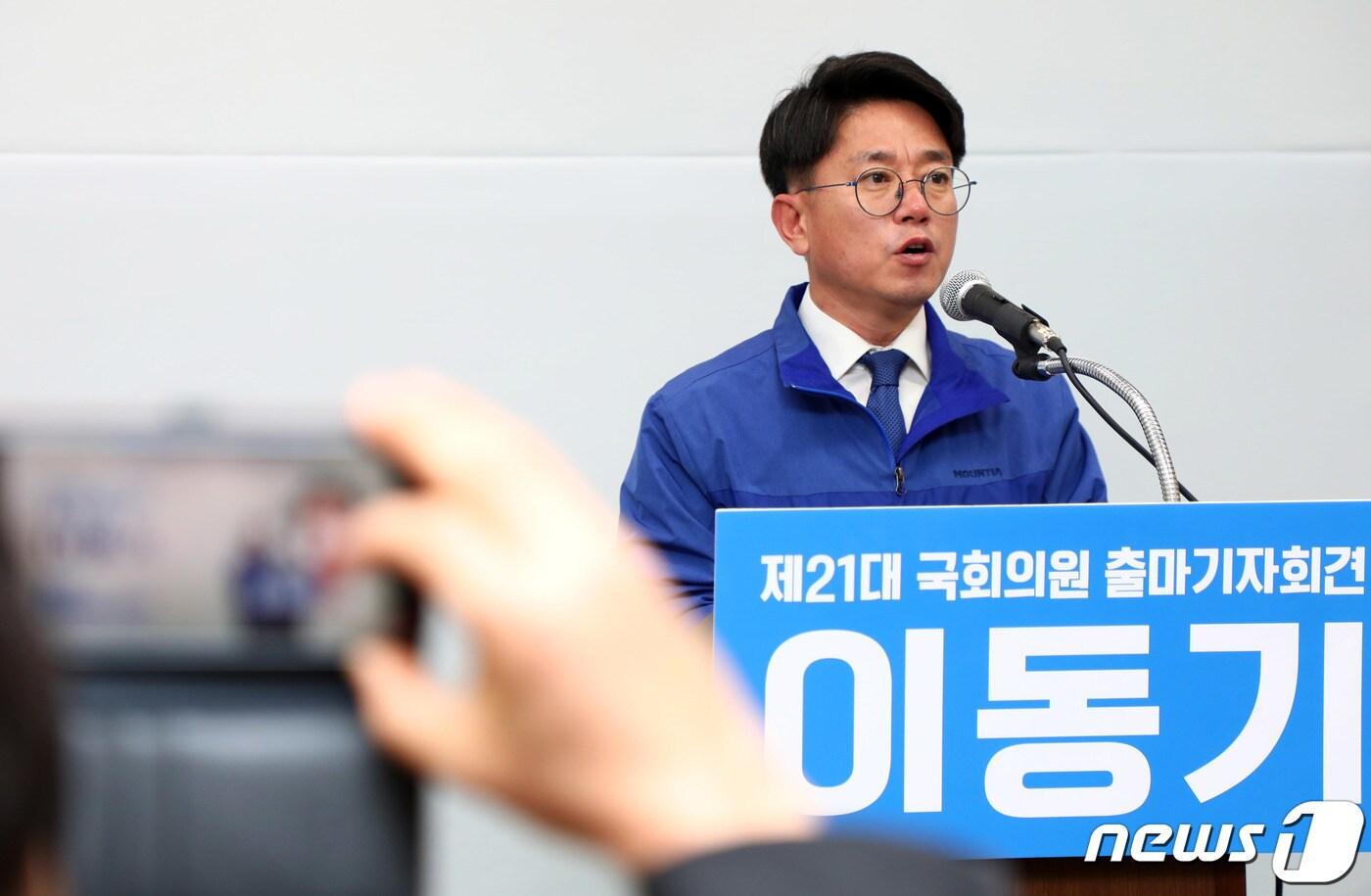 본문 이미지 - 지난해 12월 이동기 더불어민주당 후보가 강원도 속초시청 브리핑룸에서 기자회견을 갖고 제21대 국회의원 선거에 민주당 후보 출마를 선언하고 있다. (뉴스1DB)