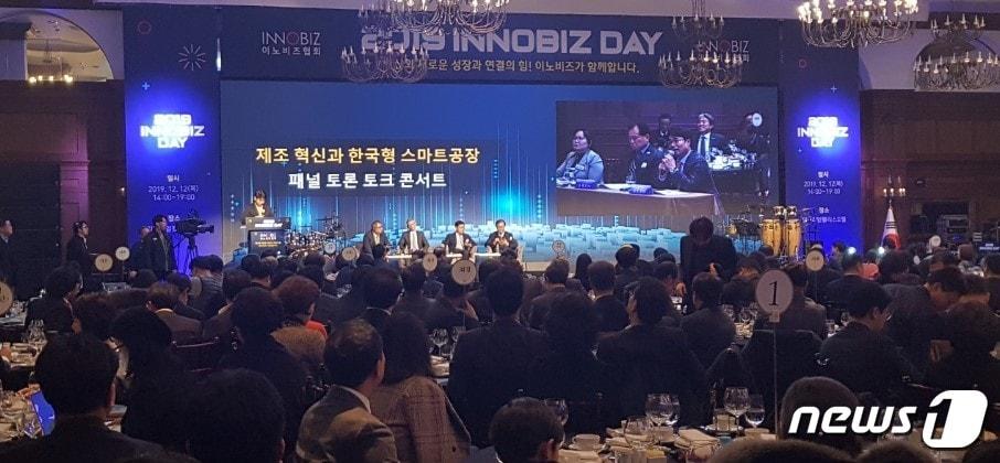 본문 이미지 - 이노비즈협회는 12일 서울 강남구 임피리얼팰리스호텔에서 '2019 INNOBIZ DAY'를 열었다. 강연자와 각계각층을 대표하는 패널들이 함께 모여 '제조혁신과 한국형 스마트공장'이라는 주제로 토크콘서트를 진행하고 있다. ⓒ 뉴스1 조현기 기자