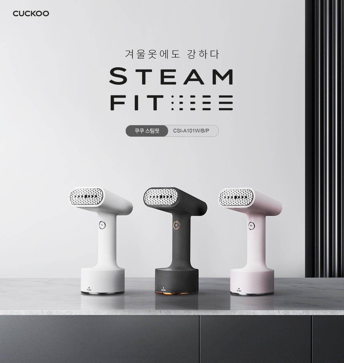 본문 이미지 - (자료제공=쿠쿠) ⓒ 뉴스1