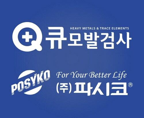 본문 이미지 - ⓒ 뉴스1