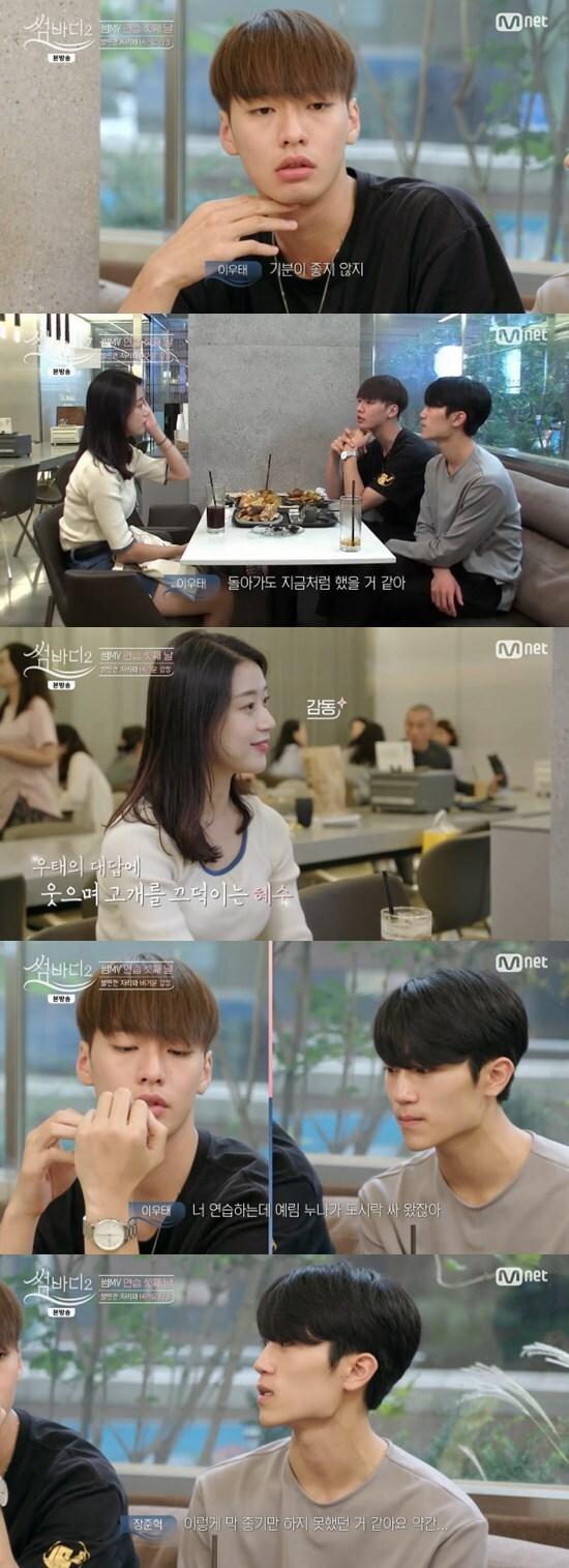 본문 이미지 - Mnet '썸바디2' ⓒ 뉴스1