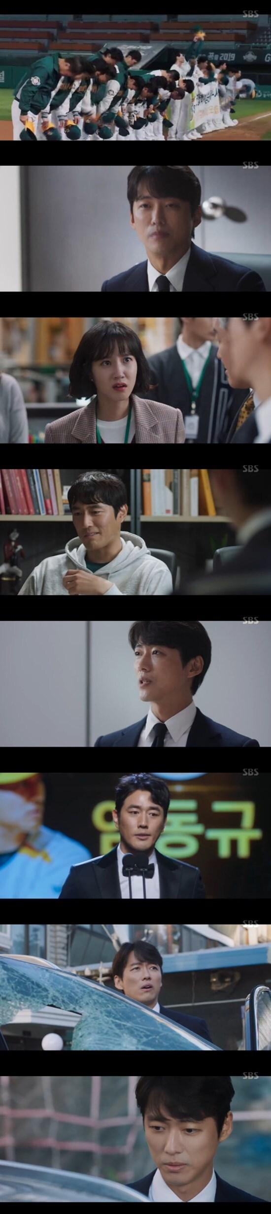 본문 이미지 - SBS '스토브리그' ⓒ 뉴스1