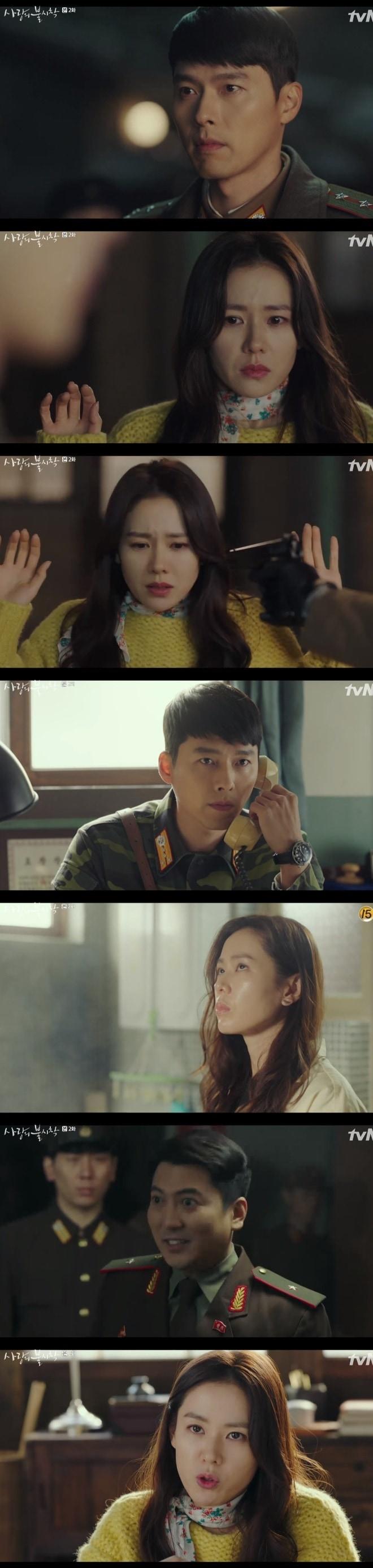 본문 이미지 - tvN 캡처 ⓒ 뉴스1