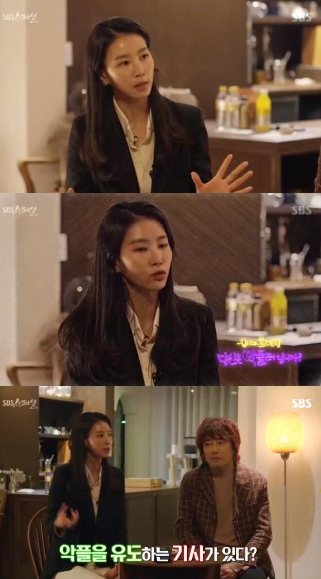 본문 이미지 - SBS 캡처 ⓒ 뉴스1