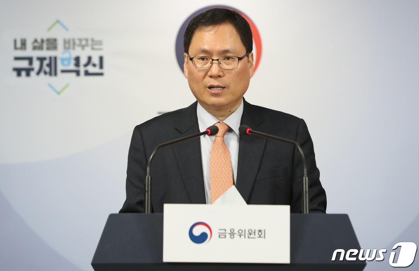 윤창호 금융위원회 금융산업국장이 16일 서울 세종로 정부서울청사에서 인터넷전문은행 신규인가 심사 결과를 발표하고 있다. 2019.12.16/뉴스1 ⓒ News1 허경 기자