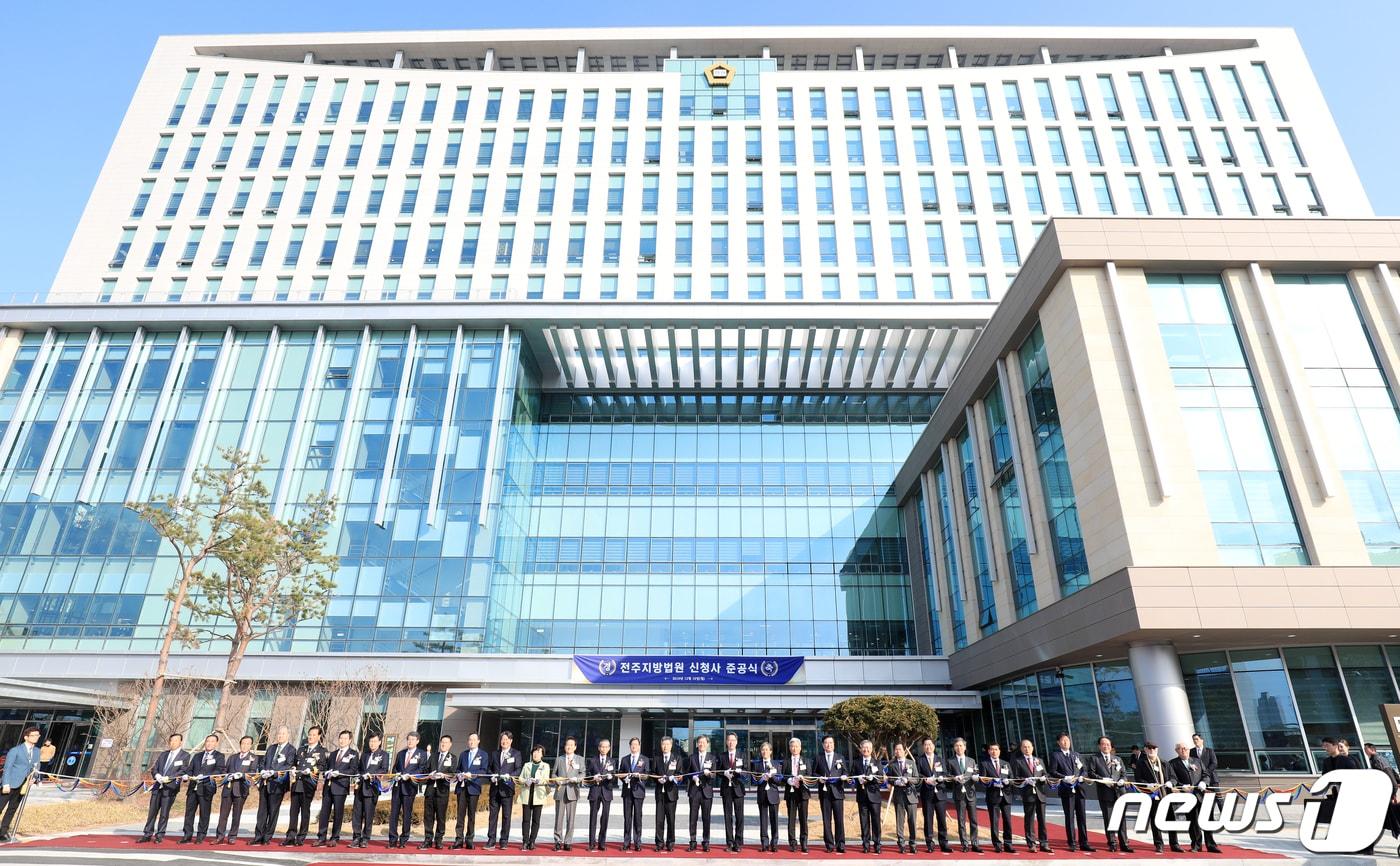 전북 전주시 전주지방법원. 2019.12.16/뉴스1 ⓒ News1 유경석 기자
