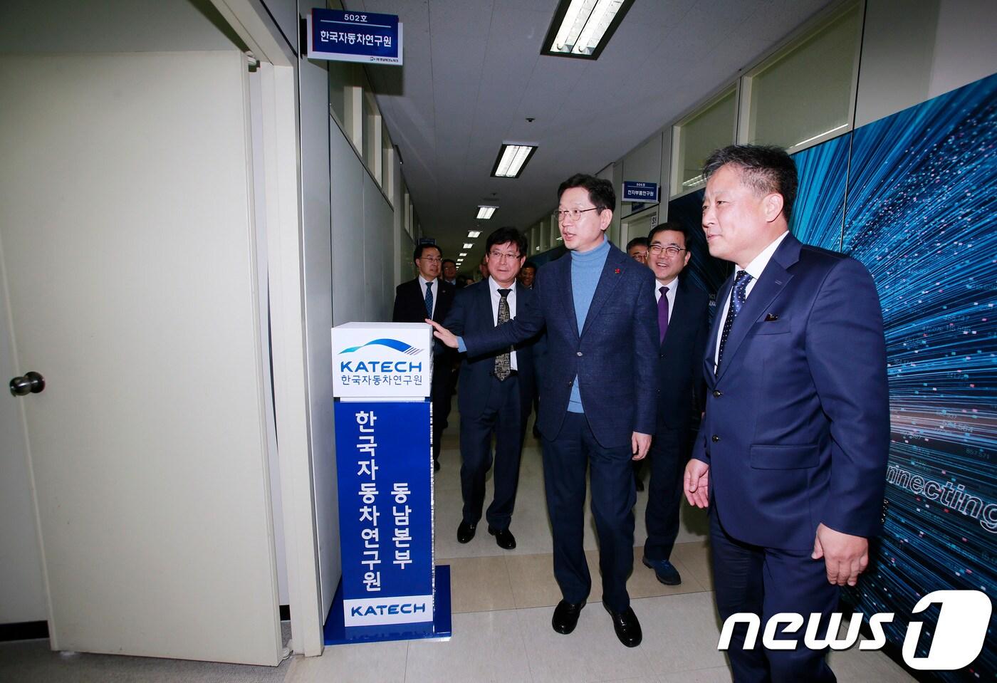 한국자동차부품연구원 동남본부가 17일 창원에 있는 경남테크노파크 1층 대강당에서 문을 열었다. (경남도 제공) 2019.12.17 ⓒ 뉴스1