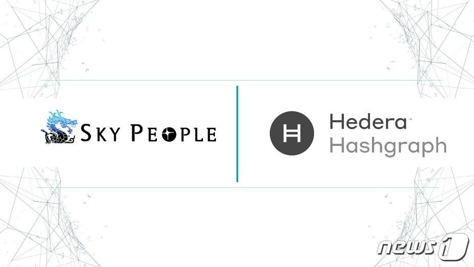 본문 이미지 - 스카이피플, 헤데라 해시그래프와 전략적 파트너십 체결 (블록72 제공) ⓒ 뉴스1