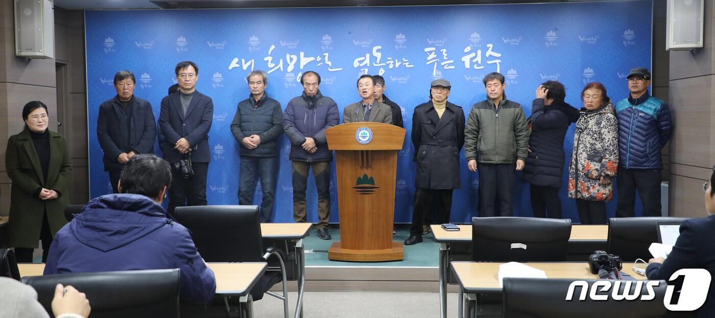 본문 이미지 - 18일 원주SRF열병합발전소 저지를 위한 범시민대책위원회가 원주시청 브리핑룸에서 기자회견을 열어 원주플라워프루트월드 관광단지 지구지정 취소로 사업의 사실상 백지화를 주장하며 원주시에 출자금 3억원을 즉각 회수할 것을 촉구하고 있다. 2019.12.18 /뉴스1 ⓒ News1 권혜민 기자