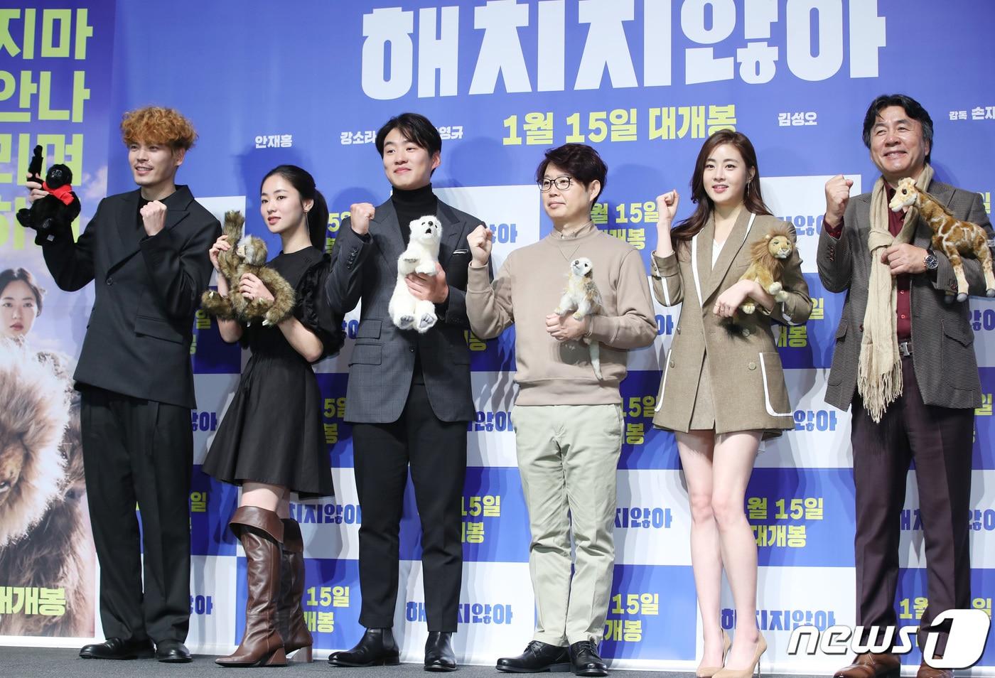 배우 김성오(왼쪽부터), 전여빈, 안재홍, 손재곤 감독, 강소라, 박영규가 18일 오전 서울 강남구 CGV압구정에서 열린 영화 '해치지않아' 제작보고회에 참석해 포즈를 취하고 있다. ‘해치지않아’는 망하기 일보 직전의 동물원 ‘동산파크’에 야심차게 원장으로 부임하게 된 변호사 ‘태수’와 팔려간 동물 대신 동물로 근무하게 된 직원들의 기상천외한 미션을 그린 작품이다. 2019.12.18/뉴스1 ⓒ News1 권현진 기자