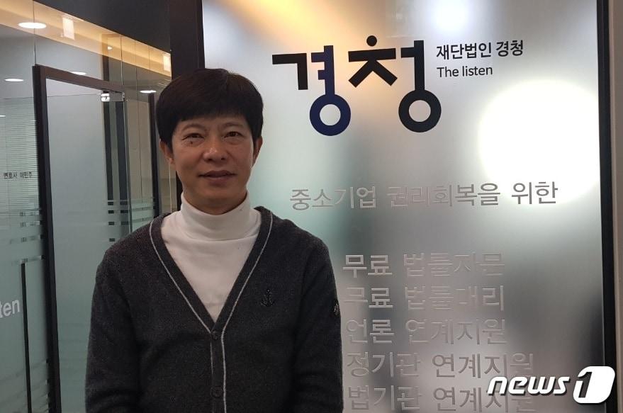 본문 이미지 - 장태관 비영리 재단법인 경청 이사장(재단법인 경청 제공)ⓒ 뉴스1