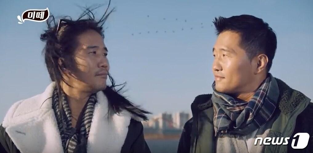 본문 이미지 - 동서식품의 미떼 CF영상 캡처ⓒ 뉴스1