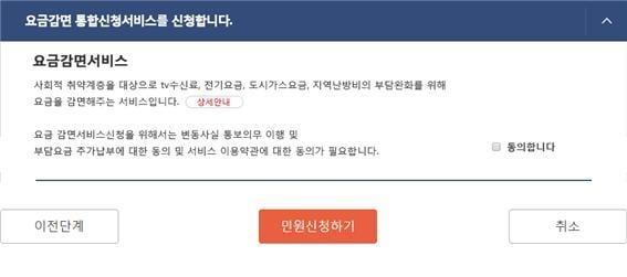 본문 이미지 - (행정안전부 제공). ⓒ 뉴스1