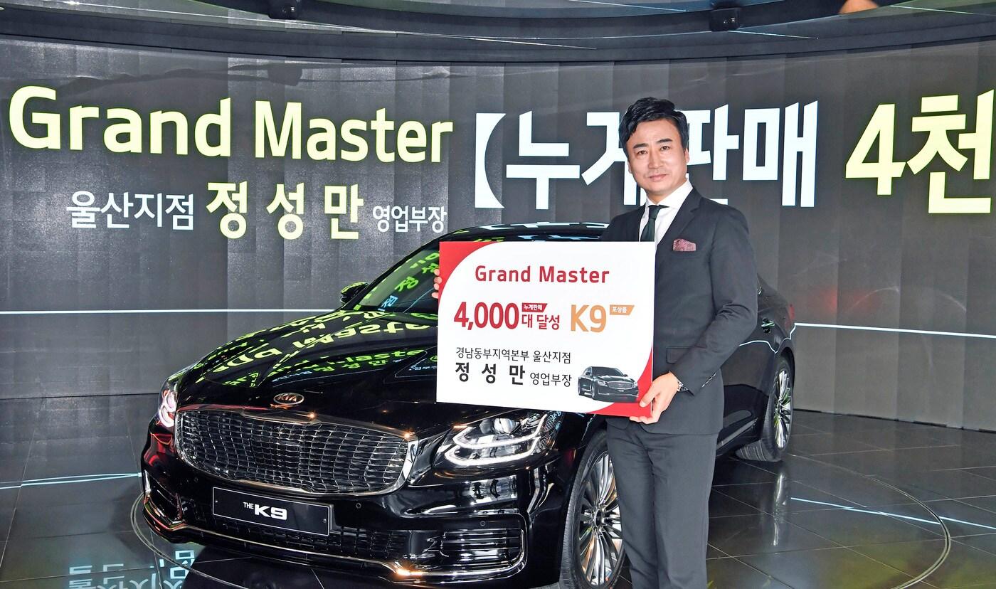 본문 이미지 - 누계판매 4000대를 달성한 경남동부 울산지점 정성만 영업부장. (기아차 제공)ⓒ 뉴스1