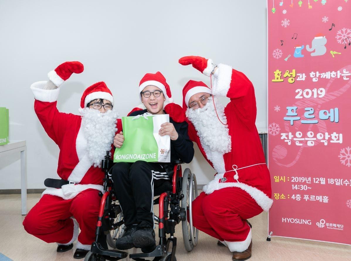 본문 이미지 - 지난 18일 서울 종로구 세종마을푸르메센터에서 열린 ‘2019년 푸르메 작은 음악회’에서 더클래스효성 임직원들이 일일 산타가 돼 아이들에게 선물을 증정하고 있다.(효성 제공) ⓒ 뉴스1