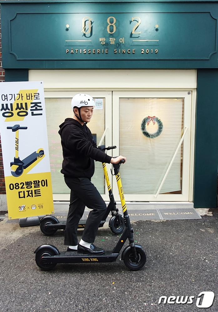 본문 이미지 - 공유 전동킥보드 '씽씽' 전용 주차 구역 '씽씽존' (피유엠피 제공) ⓒ 뉴스1