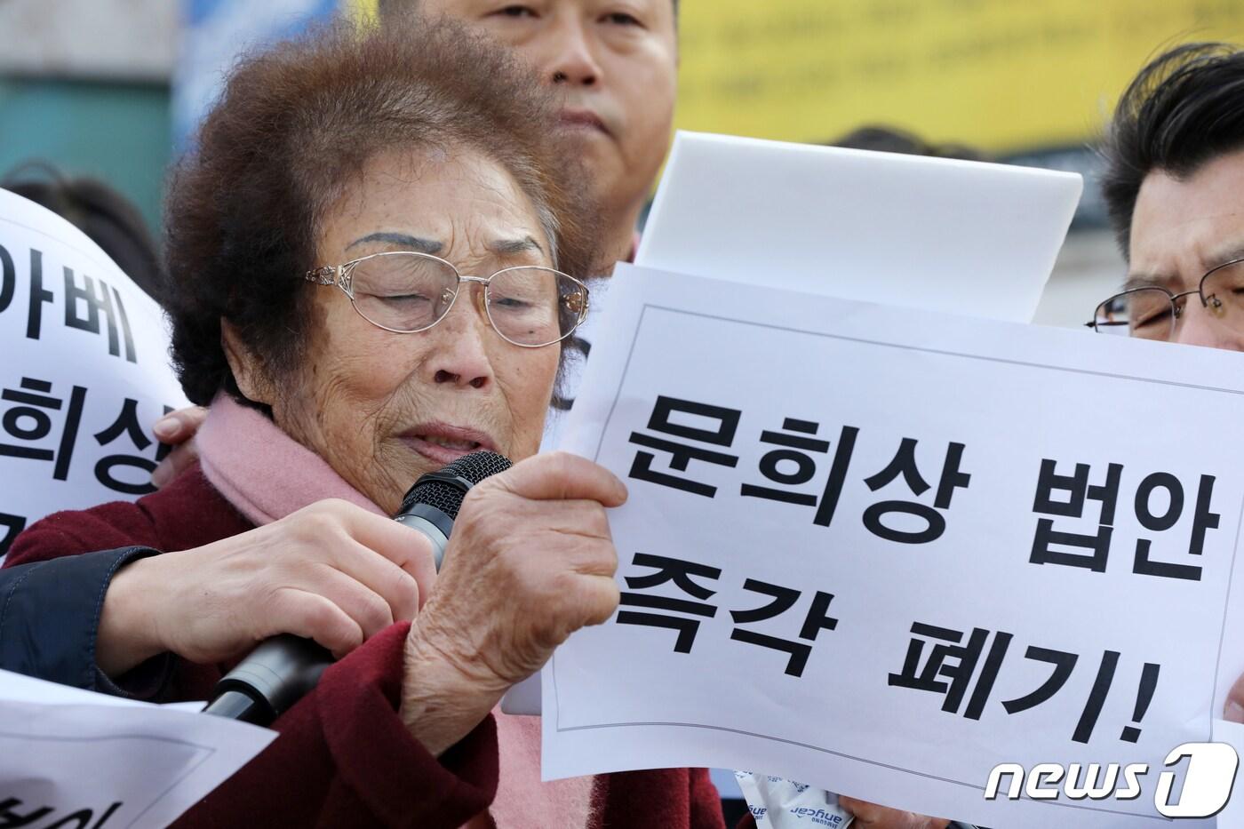 본문 이미지 - 근로정신대 피해자인 양금덕 할머니가 광주 서구 더불어민주당 광주시당 인근에서 열린 강제동원 피해자 모욕 및 일본에 면죄부 주는 '문희상 법안' 반대 기자회견에서 대한민국 국회의원들에게 쓴 편지를 낭독하고 있다. 2019.12.19 /뉴스1 ⓒ News1DB